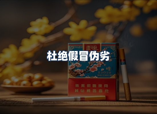 直发优势